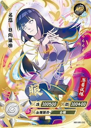 Hinata Hyuga card artwork