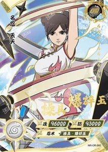 Tenten card artwork