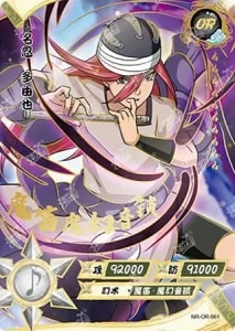 Tayuya card artwork