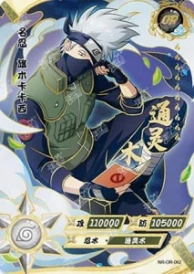 Kakashi Hatake card artwork