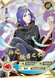 Konan card artwork