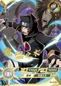 Kankuro card artwork