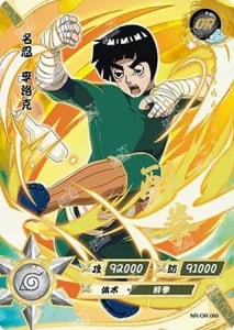 Rock Lee card artwork