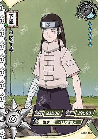 Neji Hyuga card artwork