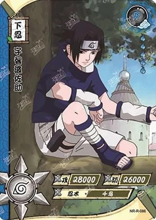 Sasuke Uchiha card artwork