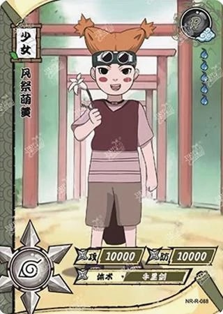Moegi Kazamatsuri card artwork