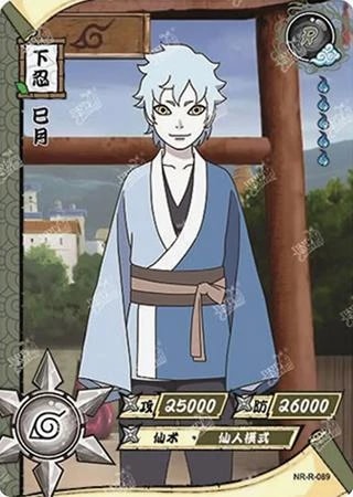 Mitsuki card artwork