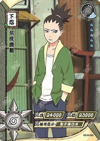 Shikadai Nara card artwork