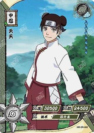 Tenten card artwork