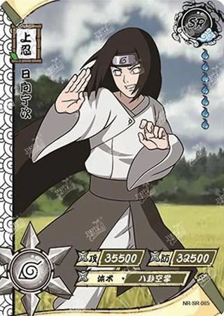 Neji Hyuga card artwork
