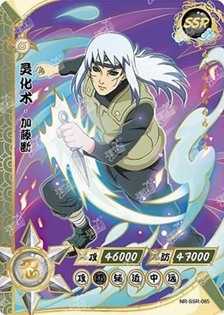 Dan Kato card artwork