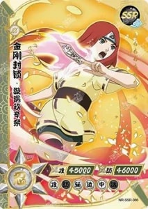 Kushina Uzumaki card artwork