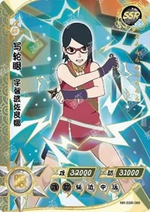 Sarada Uchiha card artwork