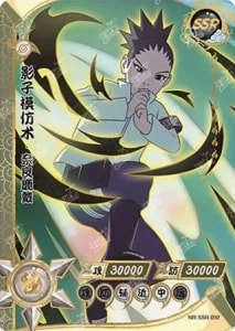 Shikadai Nara card artwork