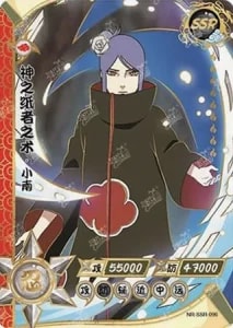 Konan card artwork