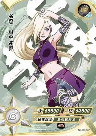 Ino Yamanaka card artwork