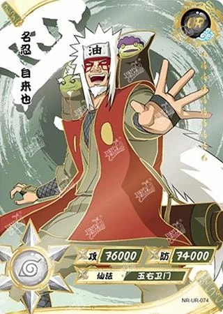 Jiraiya card artwork