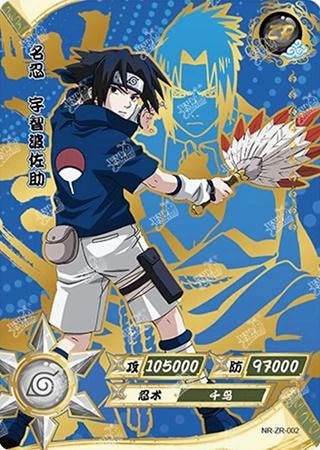 Sasuke card artwork
