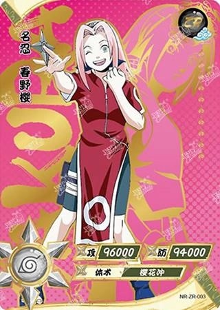 Sakura Haruno card artwork