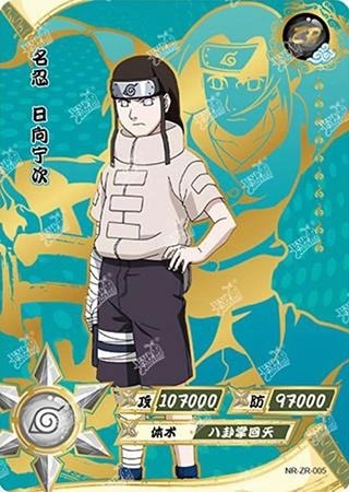 Neji Hyuga card artwork
