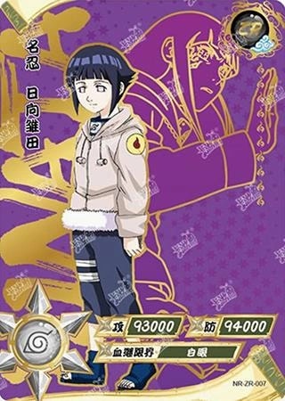 Hinata Hyuga card artwork