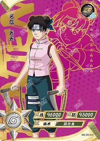 Tenten card artwork
