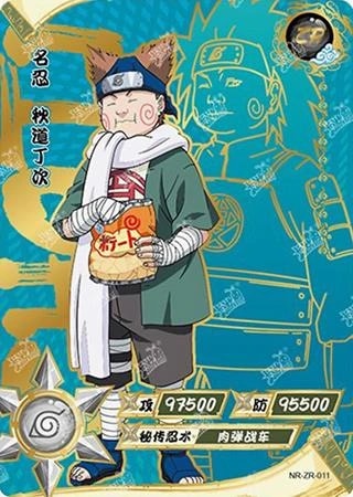 Choji Akimichi card artwork