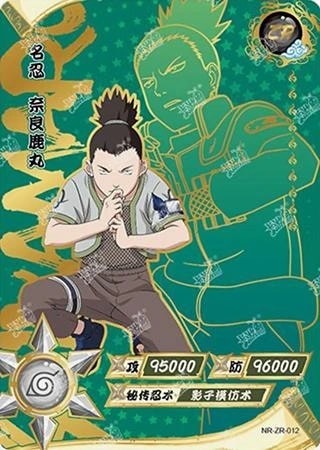 Shikamaru Nara card artwork