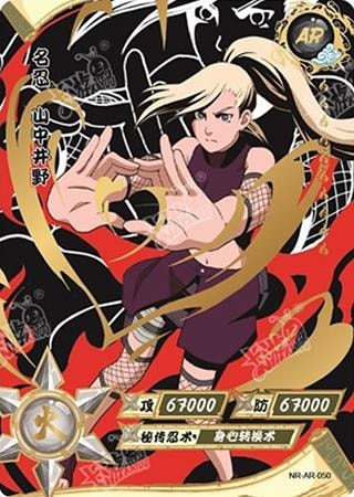 Ino Yamanaka card artwork