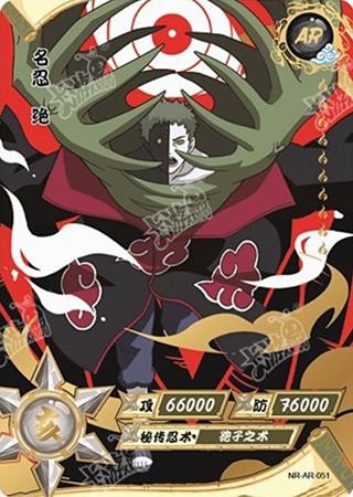 Zetsu card artwork