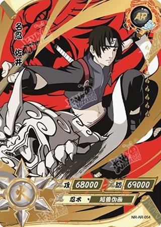 Sai card artwork