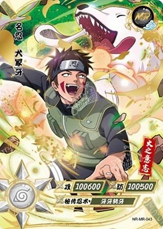 Kiba Inuzuka card artwork