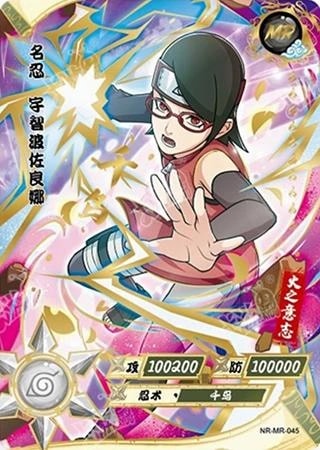 Sarada Uchiha card artwork