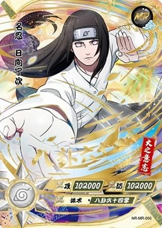 Neji Hyuga card artwork