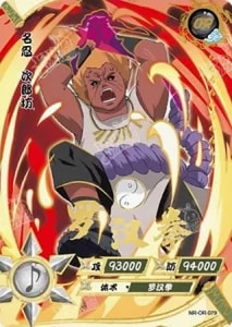 Jirobo card artwork