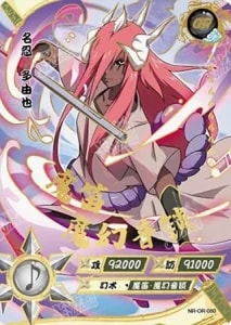 Tayuya card artwork