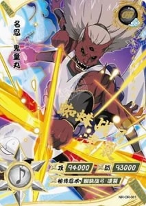 Kidomaru card artwork