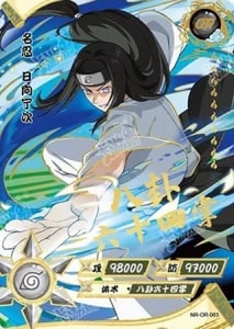 Neji Hyuga card artwork
