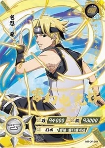 C card artwork
