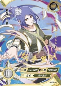 Konan card artwork