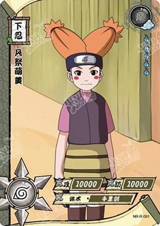 Moegi Kazamatsuri card artwork