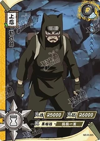 Kankuro card artwork