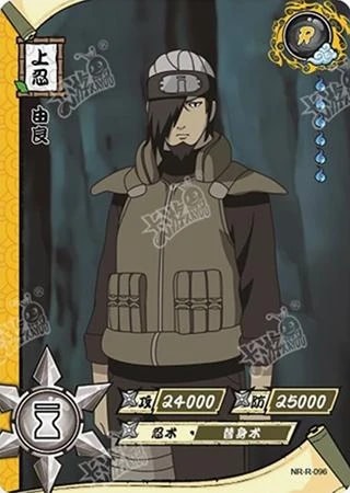 Yura card artwork