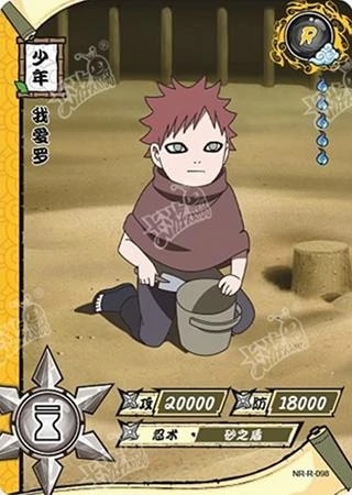 Gaara card artwork