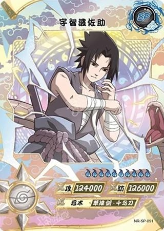 Sasuke Uchiha card artwork