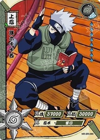 Kakashi Hatake card artwork