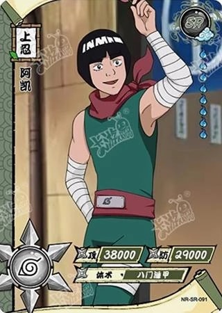 Rock Lee card artwork