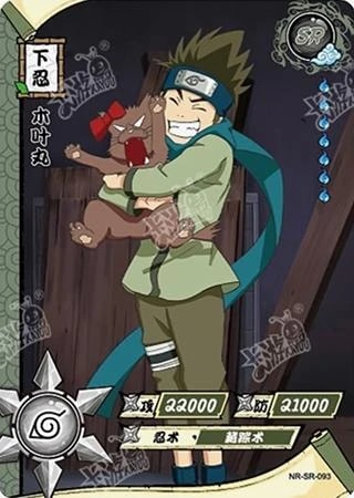 Konohamaru Sarutobi card artwork
