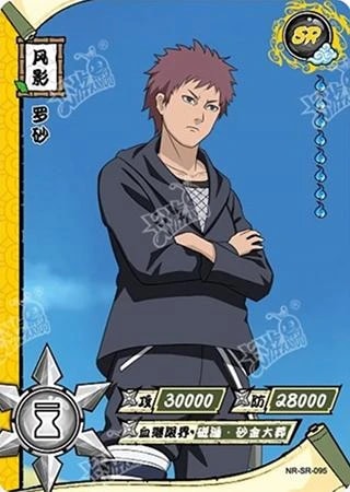 Rasa card artwork