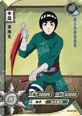 Rock Lee card artwork